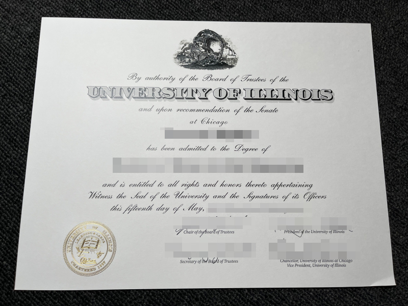 University of Illinois diploma