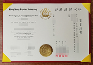 HKBU diploma