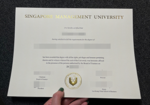 SMU diploma