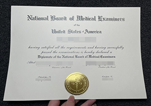 NBME Certificate