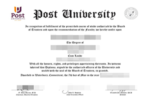 Post University degree-1