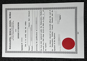 MMC certificate-1