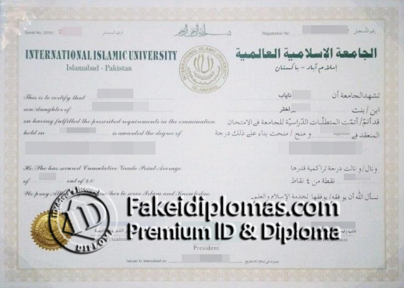 IIUI diploma