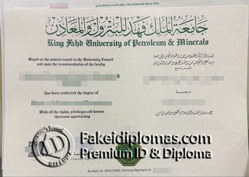 KFUPM diploma