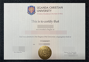 Uganda Christian University diploma-1