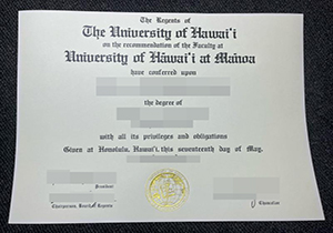 UH Manoa diploma-1