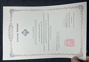 Kanazawa University diploma-1