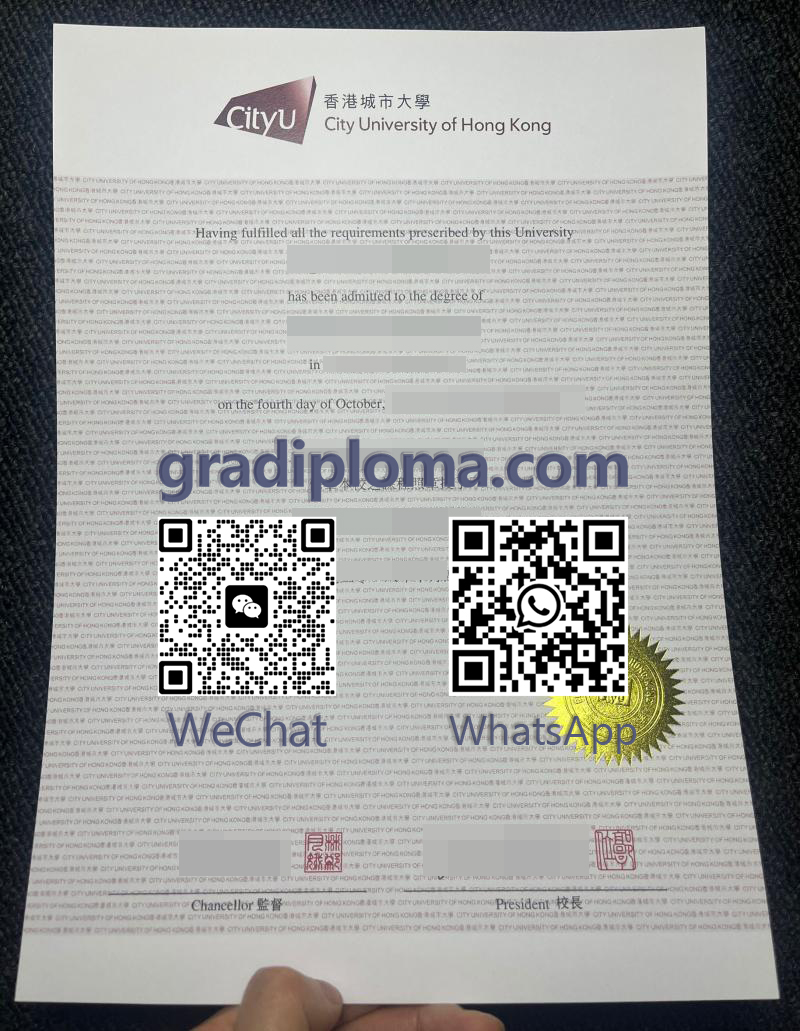 CityU diploma