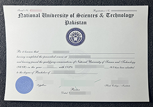 NUST diploma-1