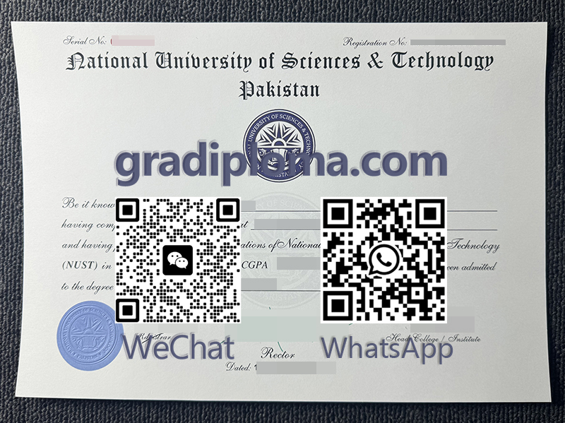 NUST diploma