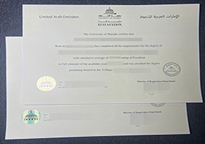 University of Sharjah diploma-1