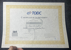 ETS TOEIC Certificate-1