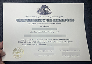 UIC diploma-1