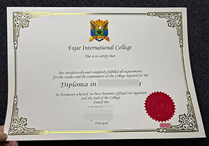 Fajar International College diploma-1
