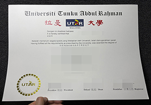 UTAR diploma-1