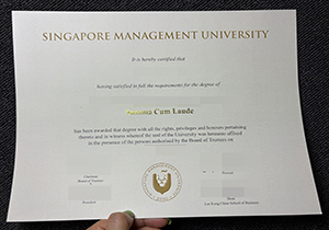 SMU diploma-1