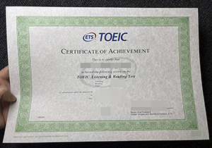 TOEIC Certificate Green-1