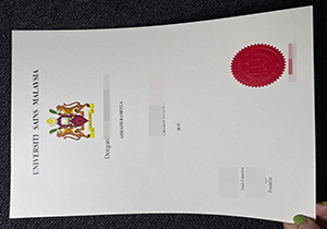 Universiti Sains Malaysia diploma-1