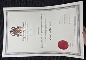 CIBSE Certificate-1