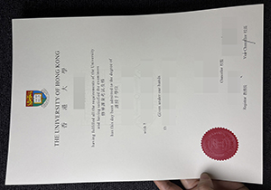 HKU diploma-1