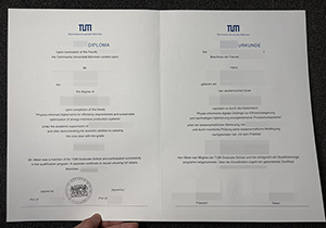 TUM Urkunde-1