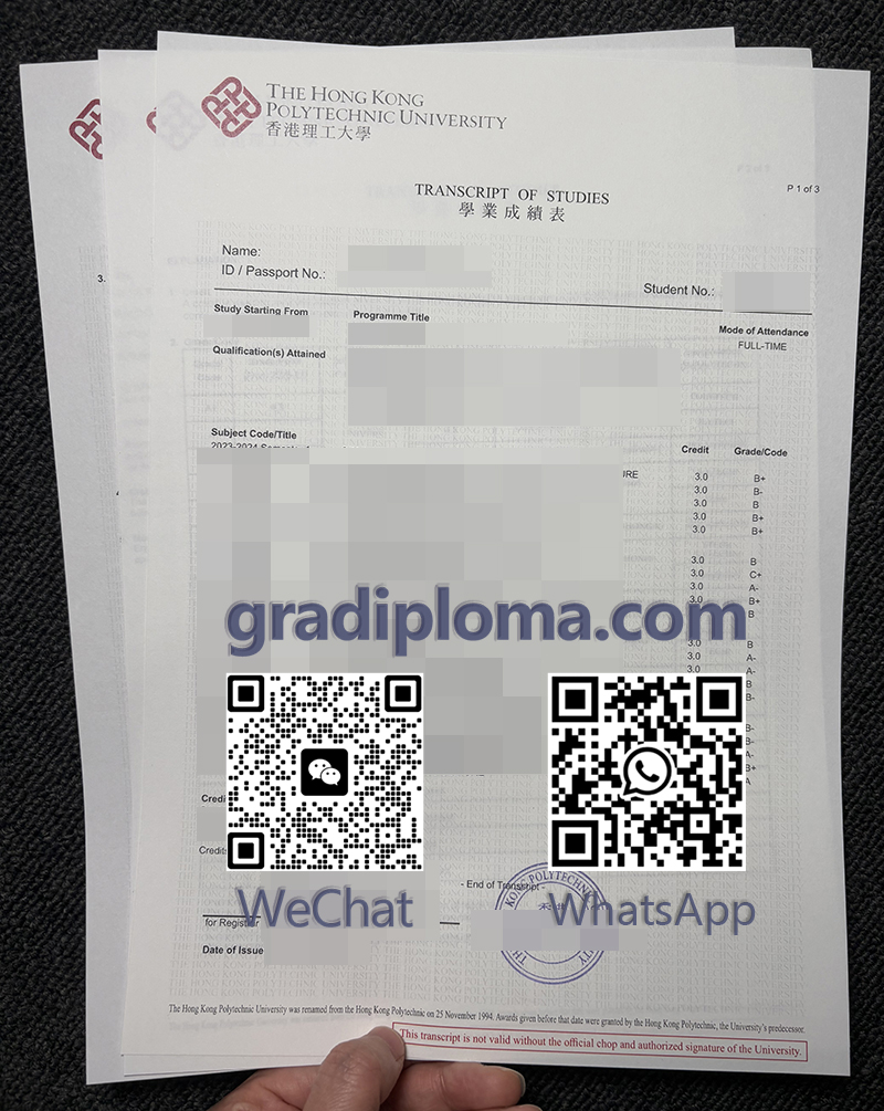 PolyU transcript
