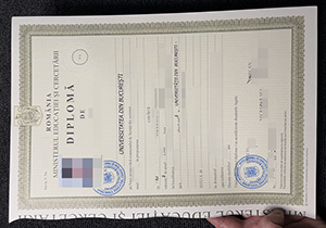 Universitatea din București diploma-1